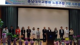 김동보 지부장 지역사회에서 사랑받는 노조 만들 터