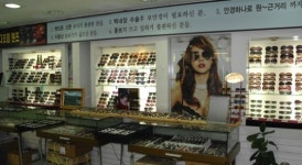 안경원도 뭉쳐서 협동조합 결성해야