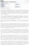 염홍철 대전시장 “나는 언론에 슈퍼을