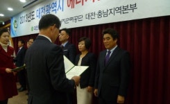 최병구 기린에스아이 대표 에너지절약 유공자 표창