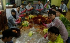 대전사회복무교육센터, 가온누리 회원과 김장 봉사