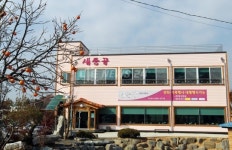 허영만 식객 ‘운암정’이 여기 있었네