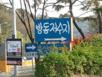 저무는 2013년 세밑, 목마와 숙녀를 찾아서!