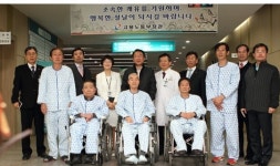 방하남 장관.대전산재병원 방문 환자 격려