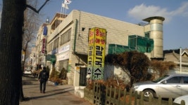 구수하고 담백한 옹심이 메밀칼국수의 맛