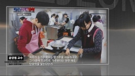 ‘빵도 보약이다’ 참살이 웰빙 베이킹