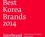 한국타이어, ‘2014년 베스트 코리아 브랜드’ 선정