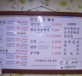 수입산을 국내산 한우로 둔갑 판매한 업주 구속