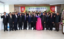 김기웅 서천군수협조합장 퇴임식 가져