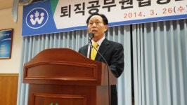 전국 첫 퇴직공무원협동조합 출범