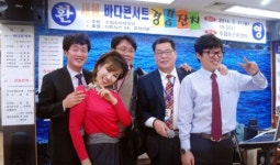 둔산수협회센터 바다콘서트 경품잔치 대성황