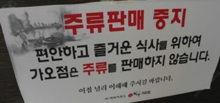 이비가짬뽕은 나와 함께가는 ‘동반자‘