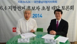 노병찬 염심 강심은 누구도 도움안돼