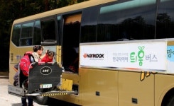한타, 틔움버스 통해 문화소외계층에 희망 선사
