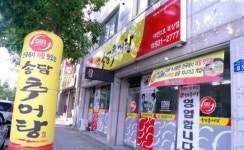 대전에 상륙한 수제추어탕으로 유명한 송담추어탕