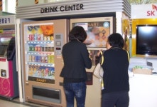 대전시,식품자동판매기 안전청결 지도점검