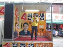 전동생, “현 시청을 구 충남도청 이전 적극 추진”