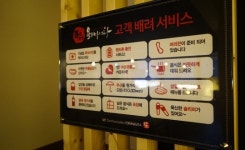 요리마시따는 영원한 동반자