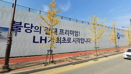 천안 불당신도시 주차대란 우려