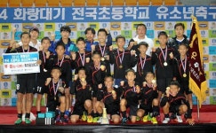 대전 중앙초 축구부, 화랑대기 U-12 U-10 우승