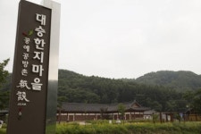 무더위마저 훌훌 날리는 완주의 체험 마을로 떠나자