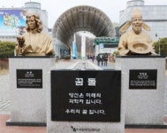 대전 역사와 문화를 찾아 박물관 5선
