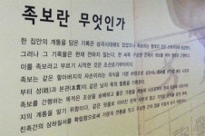 대전 역사와 문화를 찾아 박물관 5선