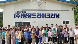 일흔 나이에 일자리 생겼슈