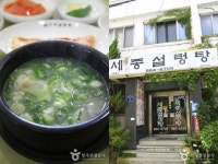 기차 여행의 놓칠 수 없는 재미,대전,세종 역전 맛집