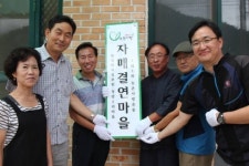 한국특허정보원,‘농촌사랑 1사1촌’ 봉사활동 가져