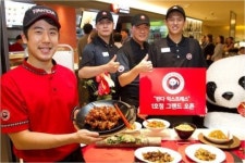 美 최대 중식 레스토랑 ‘판다 익스프레스’ 亞 최초 한국 상륙