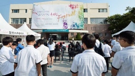 꿈과 희망, 미래와 행복의 선문