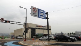 민원 빗발치는 임시터미널 ‘왜?’