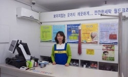 월드크리닝 창업으로 워킹맘 고민 해결했어요”