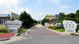제2의 도약 준비하는 충남조선공고