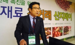 대전전통식품제조산업진흥회, ‘식재료 직거래 산지 페어’ 주관
