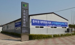건양대병원·보람병원에 장애아 대상 병원학교 신설