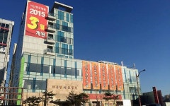 아산 한사랑병원, 충무병원으로 새출발