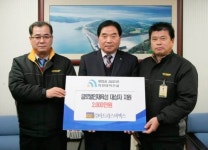 아트라스BX, 대덕구청에 장학금 2000만원 전달