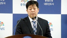충남 안면도 꽃지지구 또 좌초