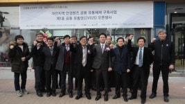 대전 대표산업 안경렌즈 위상 되찾는다