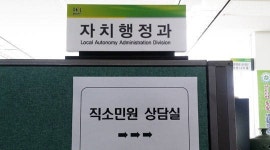 ‘권선택 표’ 넘쳐나는 소통·경청시스템들