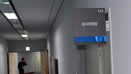 천안시청노조, 충남도 감사위원장에 공식 항의