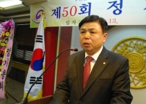 한국외식업중앙회 대전 동구지부 2015정기총회