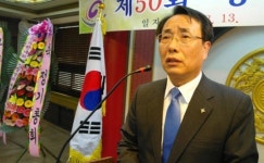 한국외식업중앙회 대전 동구지부 2015정기총회