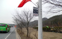 긴급상황 발생하면 기초번호판 보고 신고