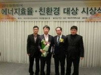 동구, 에너지효율친환경 대상 우수기관 선정