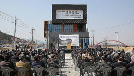 충남건축사회 신청사 내포신도시에 둥지