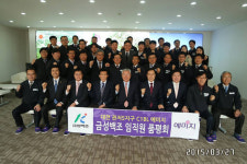 <사진>금성백조주택, 관저C1블록 품평회