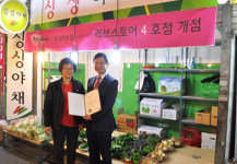 롯데百 대전점, 전통시장지원 ‘러브스토어’ 3·4·5호점 오픈